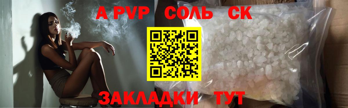 Гашиш  ГАШ  Обнинск  Кетамин  Меф МЯУ МЯУ кристаллы  Вход с VPN  Cocaine  Амфетамин   MDMA  Бошки Шишки 