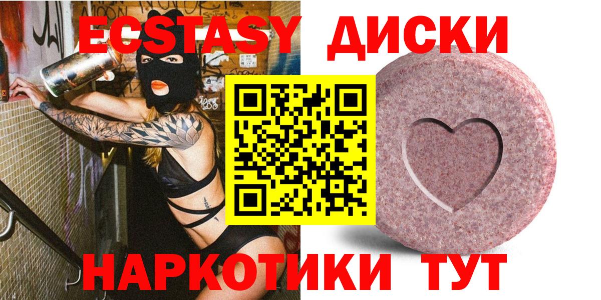 Экстази louis Vuitton Обнинск