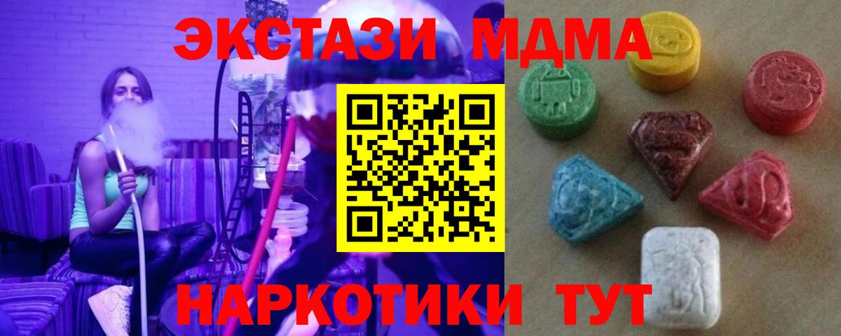 Галлюциногенные грибы Обнинск