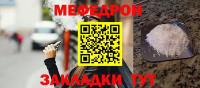 мескалин Славянск-на-Кубани