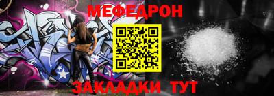 spice Славгород