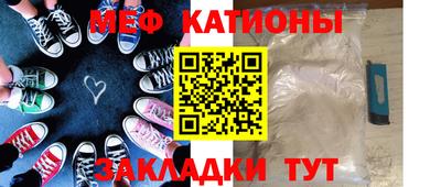 spice Славгород