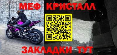 мескалин Славянск-на-Кубани