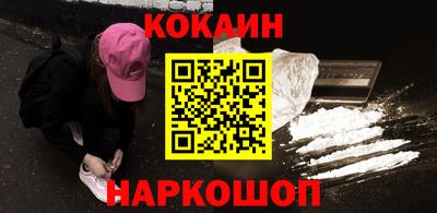 мяу мяу кристалл Сланцы