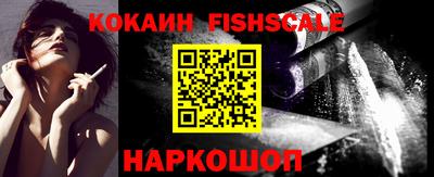 мяу мяу кристалл Сланцы