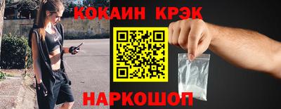 spice Славгород