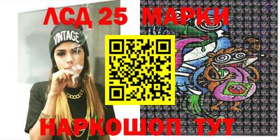 мяу мяу кристалл Сланцы