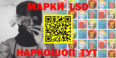 мяу мяу кристалл Сланцы