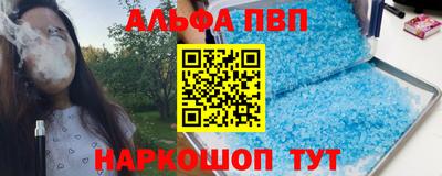мяу мяу кристалл Сланцы