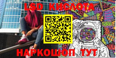 мяу мяу кристалл Сланцы