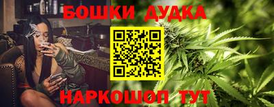 мескалин Славянск-на-Кубани