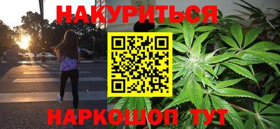 мескалин Славянск-на-Кубани