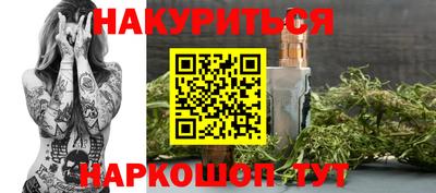 spice Славгород
