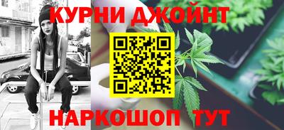 мескалин Славянск-на-Кубани