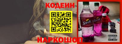 spice Славгород