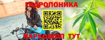 мяу мяу кристалл Сланцы