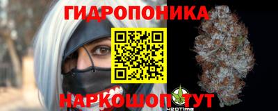 мяу мяу кристалл Сланцы