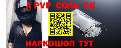 spice Славгород