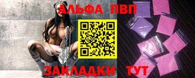 мескалин Славянск-на-Кубани