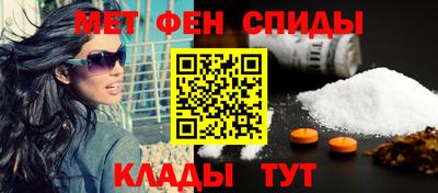 spice Славгород