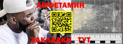 мескалин Славянск-на-Кубани