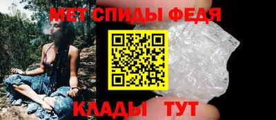 мескалин Славянск-на-Кубани