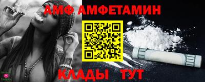 мескалин Славянск-на-Кубани