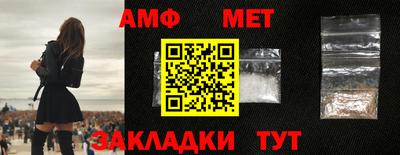 мескалин Славянск-на-Кубани