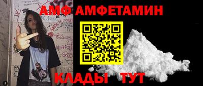 мяу мяу кристалл Сланцы