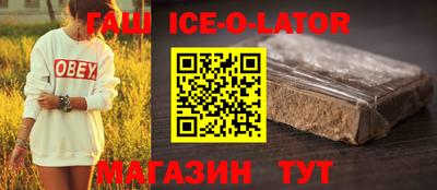 spice Славгород