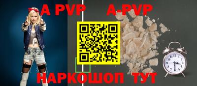 spice Славгород