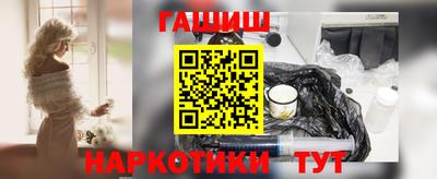 мяу мяу кристалл Сланцы