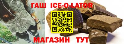 мяу мяу кристалл Сланцы