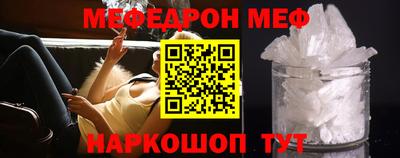 spice Славгород