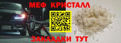spice Славгород