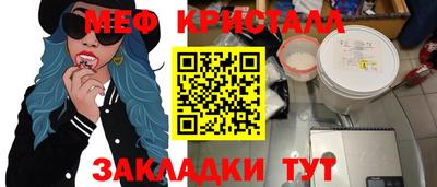 мескалин Славянск-на-Кубани