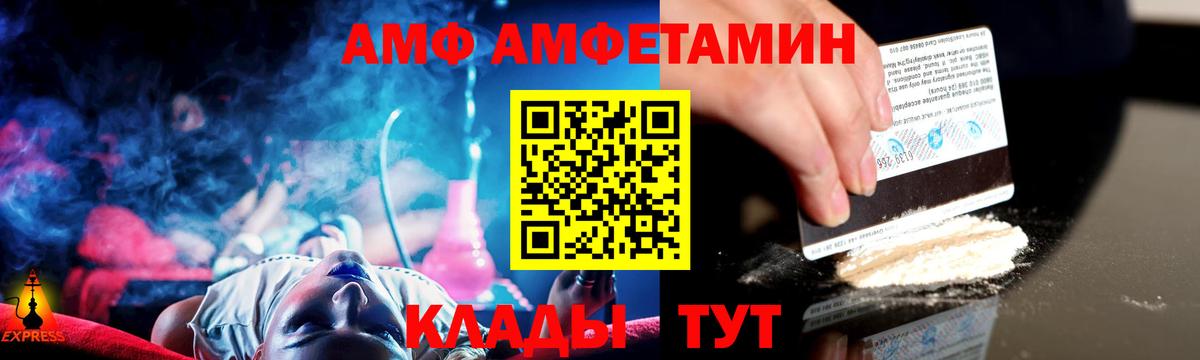 МЕТАМФЕТАМИН  МЕТАМФЕТАМИН кристалл  Вход с VPN  Обнинск 