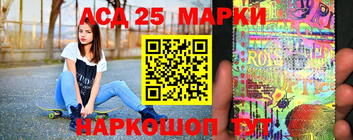 Обнинск  Марки 25I-NBOMe 1,8мг  Вход с VPN 