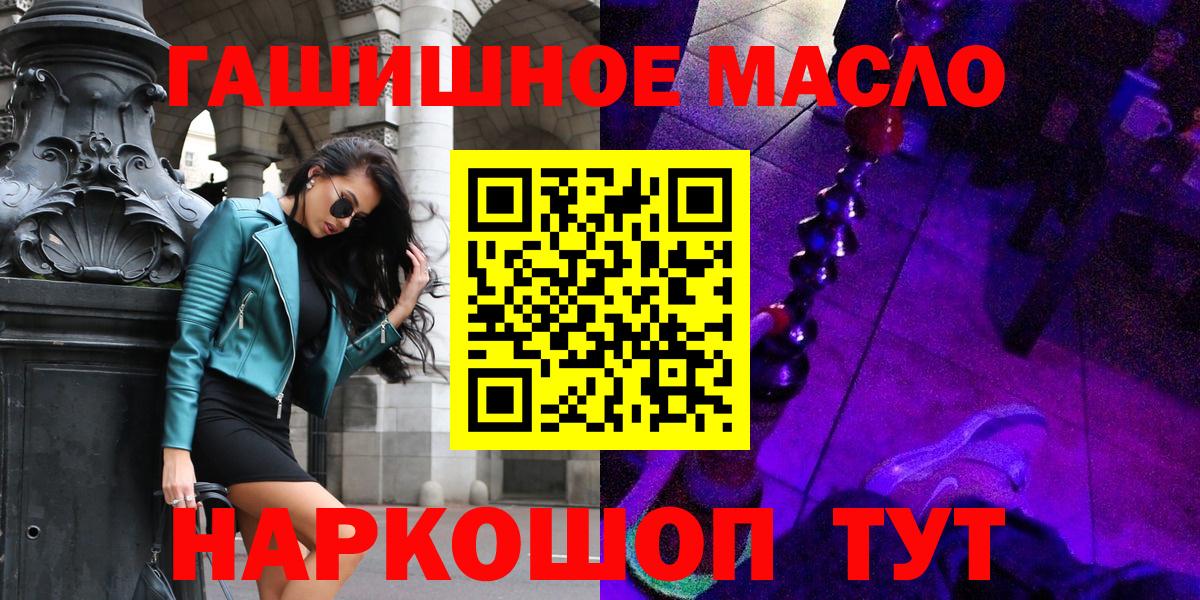 ТГК Wax Обнинск