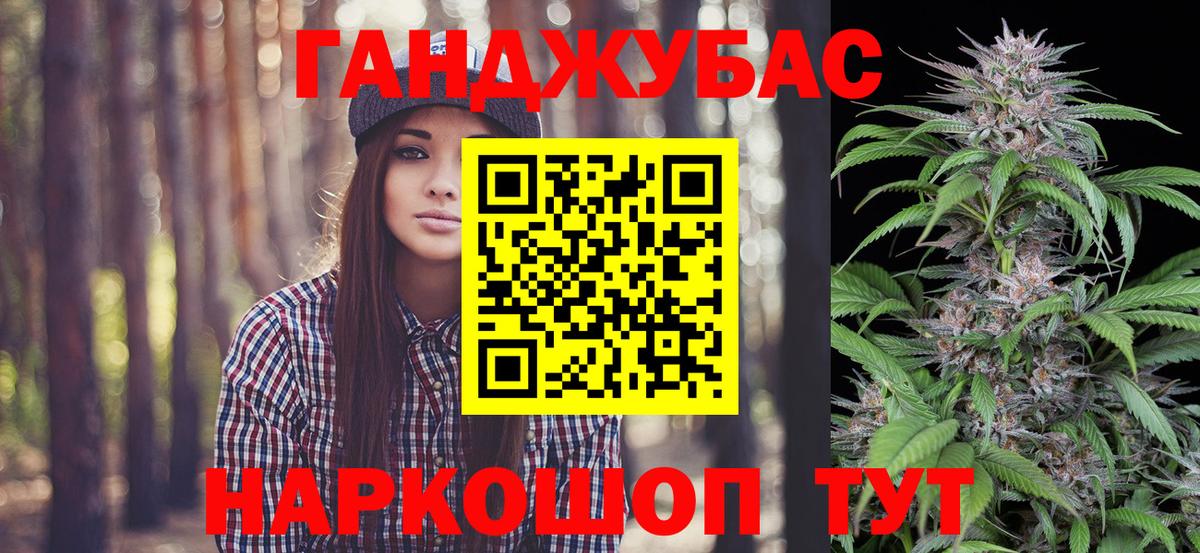 Бошки Шишки AK-47 Обнинск